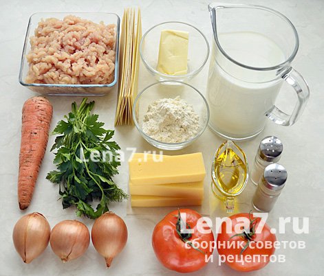 Ингредиенты для приготовления лазаньи с курицей