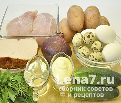 Ингредиенты для приготовления салата «Гнездо глухаря»
