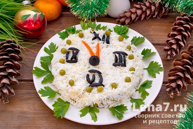 Слоеный салат «Новогодние часы» с куриным филе и жареными шампиньонами