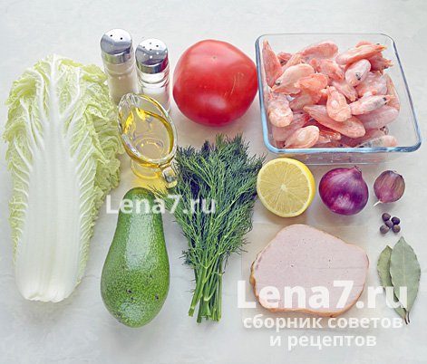 Ингредиенты для приготовления салата с креветками и авокадо