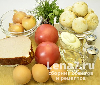 Ингредиенты для приготовления салата с ветчиной, грибами и помидорами
