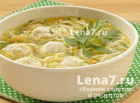 Суп с лапшой и фрикадельками