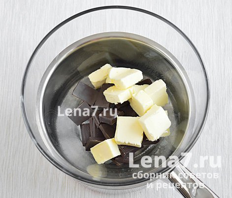 Шоколад и сливочное масло на паровой бане