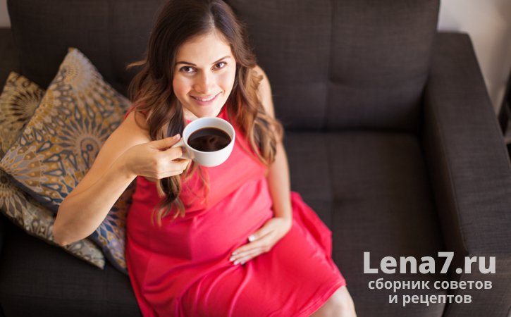 Миф 6: кофе безопасен для беременных женщин