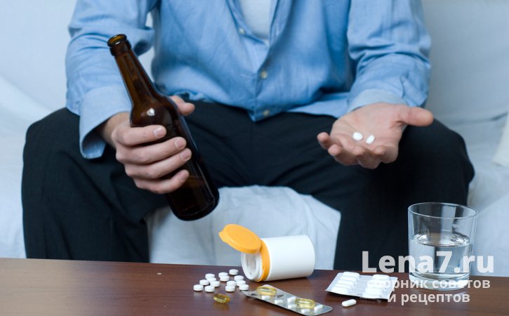 Миф 8: алкоголь совместим с лекарственными средствами