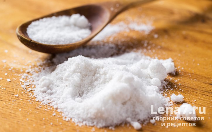 Соль - продукт длительного хранения