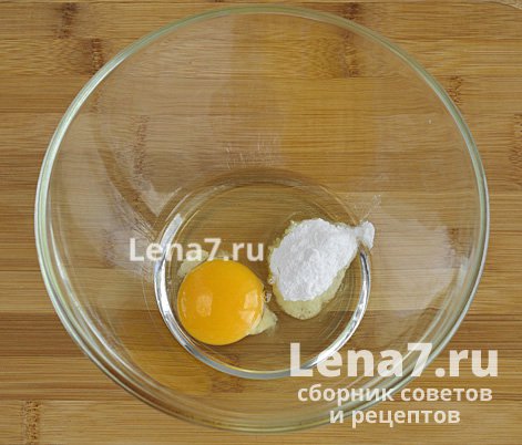 Яйцо, соль и сахарная пудра в миске
