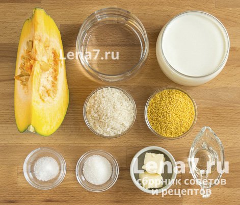 Ингредиенты для приготовления молочной каши с тыквой