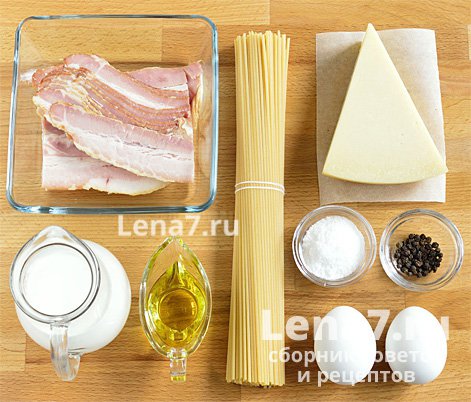 Ингредиенты для приготовления пасты карбонара в сливочном соусе