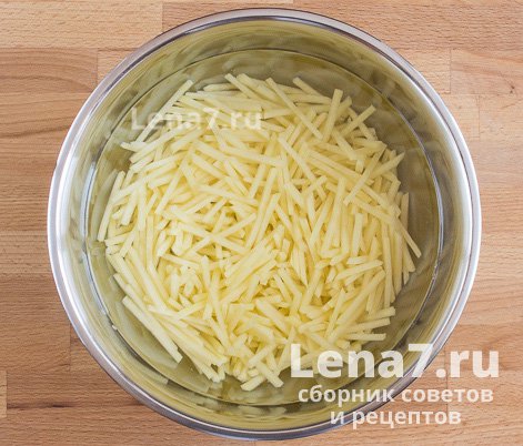 Картофель в миске с водой: очищенный, нарезанный, промытый