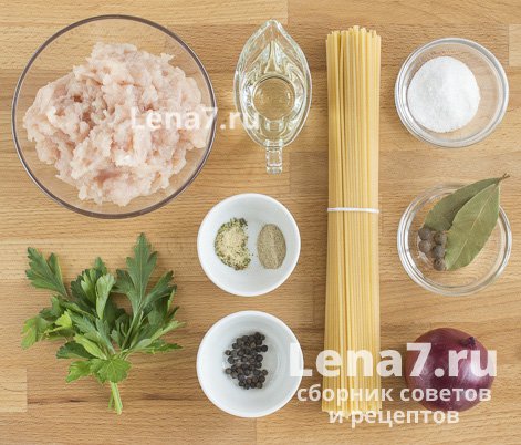 Ингредиенты для приготовления спагетти по-флотски с куриным фаршем