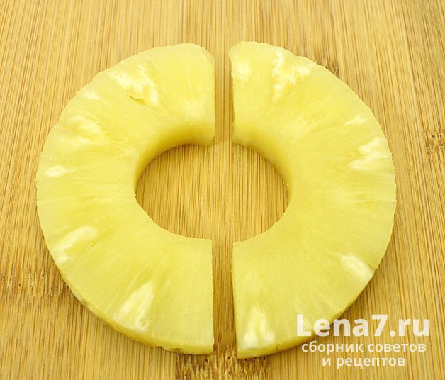 Разрезанное пополам кольцо ананаса
