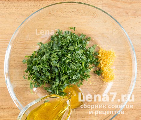 Смешанные в миске цедра лимона, измельченная петрушка и часть оливкового масла