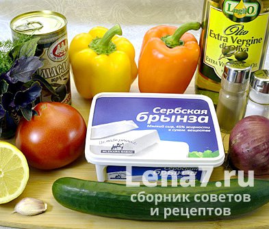 Ингредиенты для приготовления Греческого салата