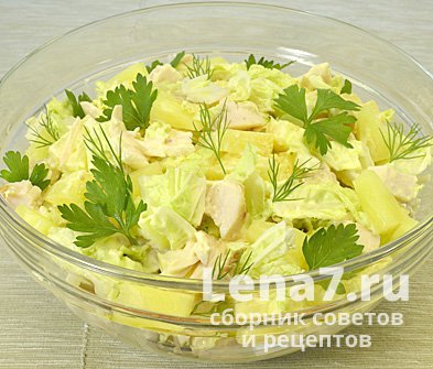 Готовый салат, украшенный зеленью