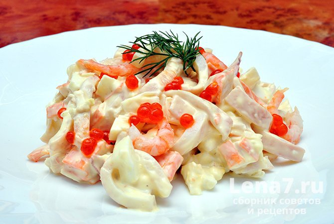 Салат с креветками и красной икрой, вкусных рецептов с фото Алимеро