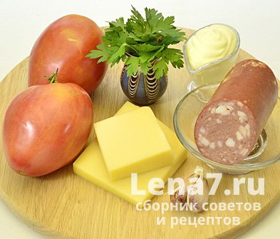 Ингредиенты для приготовления Грузинского салата