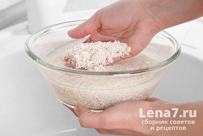 Перед варкой нужно промыть рис под холодной водой, чтобы избавиться от лишнего крахмала