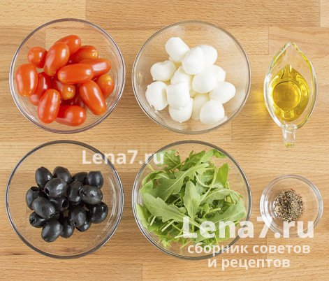 Ингредиенты для приготовления салата с черри, моцареллой и рукколой