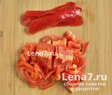 Болгарский перец очищенный от семян и нарезанный мелкой соломкой