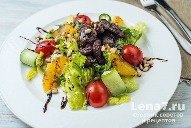 Салат с говяжьей печенью, овощами, орехами и цитрусами