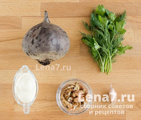 Ингредиенты для приготовления салата со свеклой, чесноком и грецкими орехами