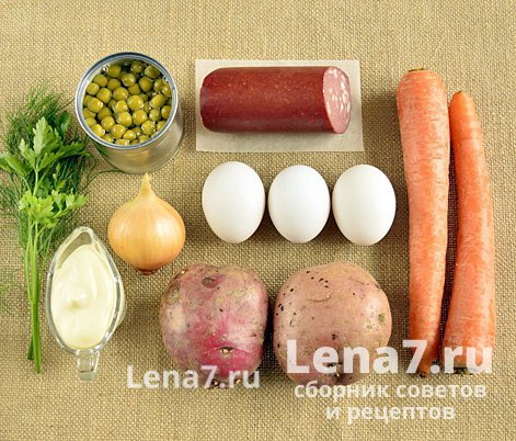 Ингредиенты для приготовления салата «Столичный»
