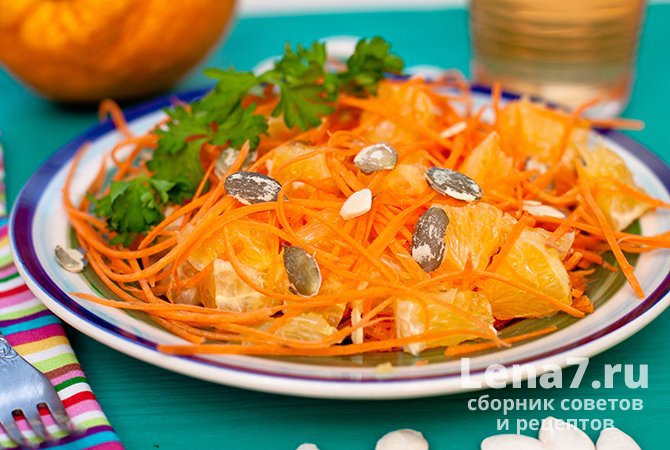 Салат «А-ля «Зимняя сказка» с апельсином и тыквенными семечками