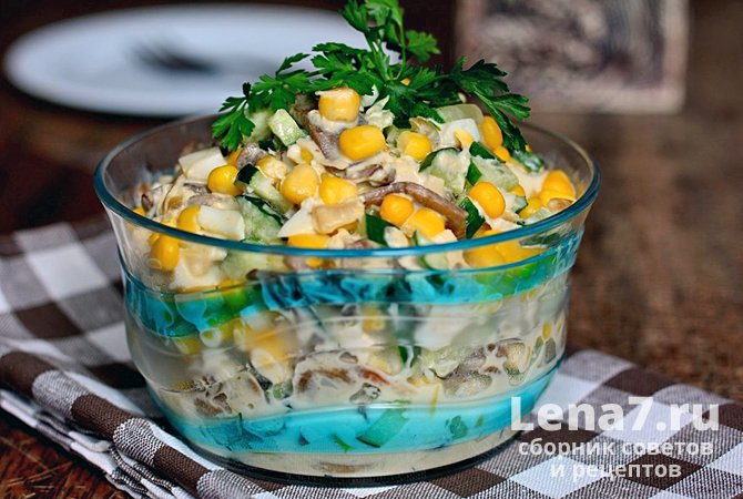 Классический салат «Зодиак» с шампиньонами, куриным филе и кукурузой
