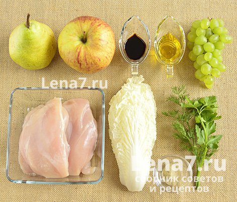 Ингредиенты для приготовления теплого салата с курицей и фруктами