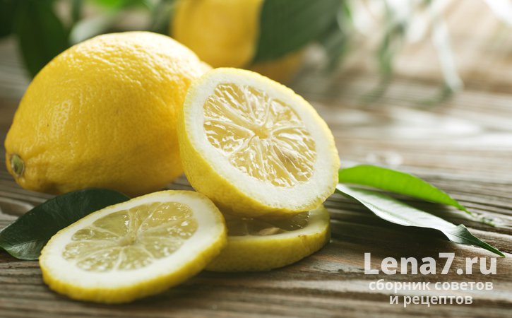 Правила хранения лимонов