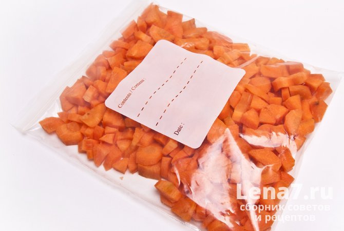 Замораживание моркови