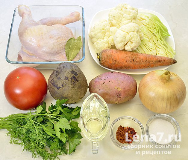 Ингредиенты для приготовления борща с курицей