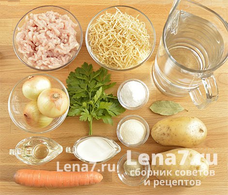Ингредиенты для приготовления супа с лапшой и фрикадельками