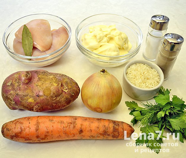 Ингредиенты для приготовления супа с плавленым сыром