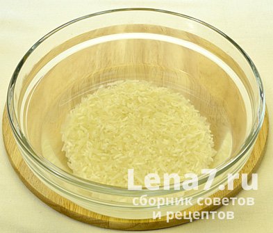 Рис в миске с водой