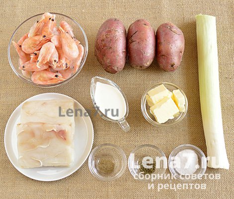 Ингредиенты для приготовления супа 