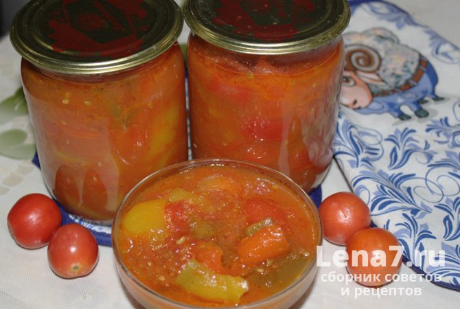Салат из помидоров и болгарского перца на зиму без стерилизации