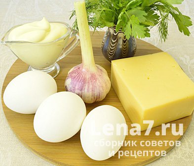 Ингредиенты для приготовления закуски «Еврейской» с сыром и чесноком
